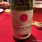 南欧料理　アンジュ - 赤