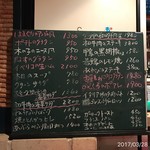 南欧料理　アンジュ - メニュー