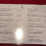 南欧料理　アンジュ - メニュー