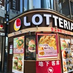 LOTTERIA - 外観