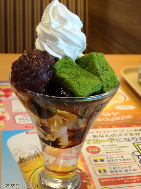 ガスト 山形あこや町店 - 山形（ファミレス）の写真