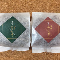 茶寮 一松 - 