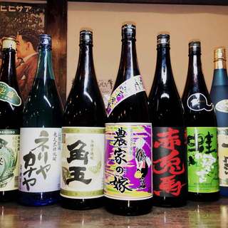 室蘭やきとり 雷音 _1