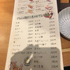鶏だしおでん さもん KITTE 名古屋店