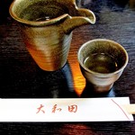 誠鏡純米（広島）
