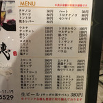 一切れ焼肉 一穂 - メニュー