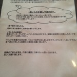 カフェ月星 - セルフサービスの流れ