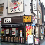 九州大牟田ラーメン きらら　 - 「きらら」店構え