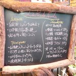 ラ・ピッコラ・ターヴォラ - 