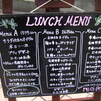 レシピ - 