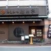 勝烈亭 新市街本店