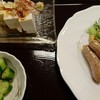 須走温泉 天恵 セルフサービス大食堂