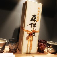 薩摩焼肉　黒桜 - 