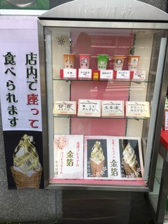 h Yukitsurinomachi - 外観　寒い日は店内で食べられるのはありがたいですよね(^0^)　2017/03/27