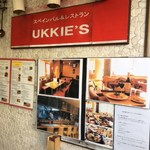 UKKIE'Sバル - 