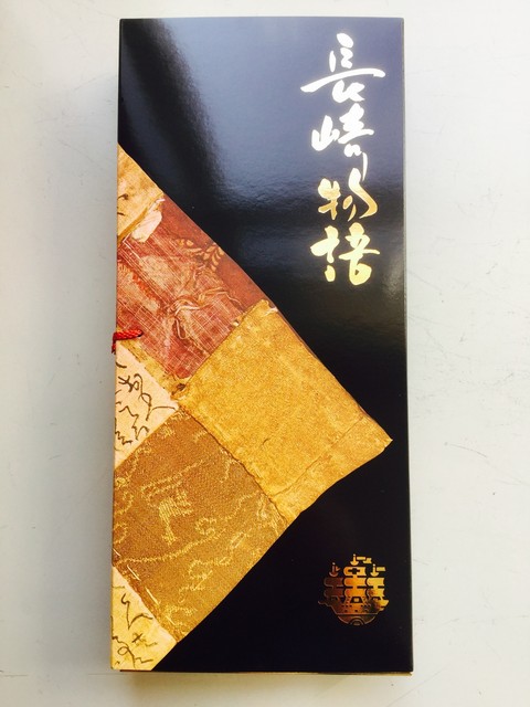 唐草 長崎物語 と おたくさ で有名な菓子店です ロマンの銘菓 長崎物語 大波止電停近く 長崎市 By King Kazu 629 唐草 大波止 洋菓子 その他 食べログ 唐草 長崎物語 と おたくさ で有名な菓子店です ロマンの銘菓 長崎物語 大波止電停近く 長崎市 By King Kazu 629 唐草 大波止 洋菓子 その他 食べログ