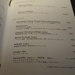 キメラ - メニュー