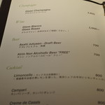 キメラ - メニュー