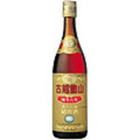 紹興酒・古越龍山八年