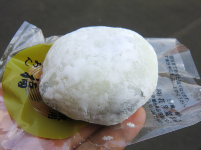 花月堂 - 黒豆大福