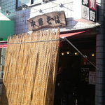 中華そば 多賀野 - 