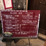 創作厨房 ばんめし屋 - 