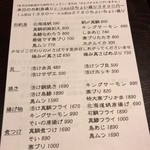 創作厨房 ばんめし屋 - 