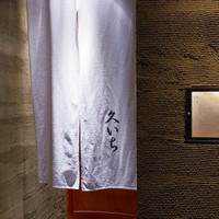 鮨 久いち - 店舗外観