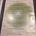 五十嵐 - ワイン　メニュー