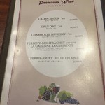 五十嵐 - プレミアムワイン　メニュー