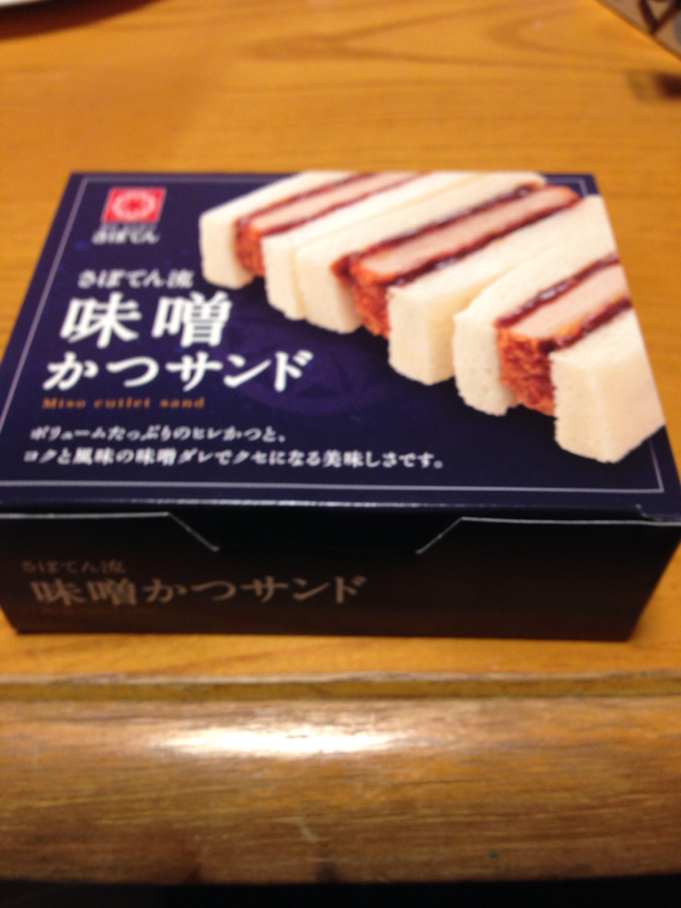 とんかつ新宿さぼてんデリカ 豊科店 name=