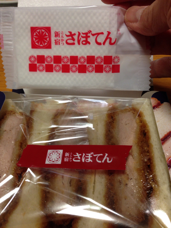 とんかつ新宿さぼてんデリカ 豊科店 name=
