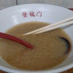 登龍門 - 味噌ラーメン750円　塩分控えめ