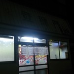 登龍門 - 入口です