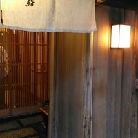 鮨まつもと - 