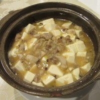 菜香新館 - 「咸魚豆腐」