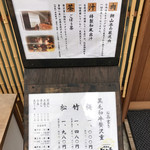 神楽坂 翔山亭 黒毛和牛贅沢重専門店 神楽坂本店 - 