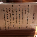 神楽坂 翔山亭 黒毛和牛贅沢重専門店 - 