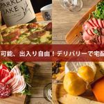 全国各地の日本酒100種類飲み比べ時間無制限 KURAND SAKE MARKET - 