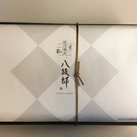 京やきにく 弘 八坂邸 - シンプルながら雅なデザインの包みです