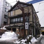 小樽・蕎麦屋・籔半 - 蕎麦屋 籔半 - 2017年春