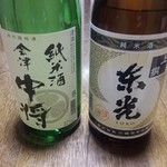 鶴乃江酒造 - 