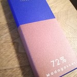 レ・カカオ - 2017年2月：タブレット　マダカスカル(\1100)…バレンタイン前で生菓子が売っていませんでした