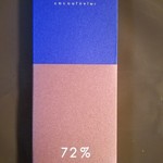 レ・カカオ - 2017年2月：タブレット　マダカスカル(\1100)