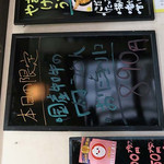 麺くい やまちゃん - 