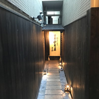 神楽坂 今井屋本店 - 