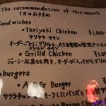 エー アンド ジーダイナー - １月おすすめメニュー