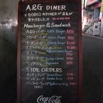 エー アンド ジーダイナー - 立て看板