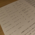 ワインバールケ - 