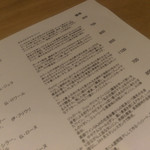 ワインバールケ - 